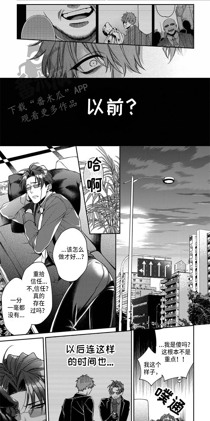 第11章：莫名郁闷7