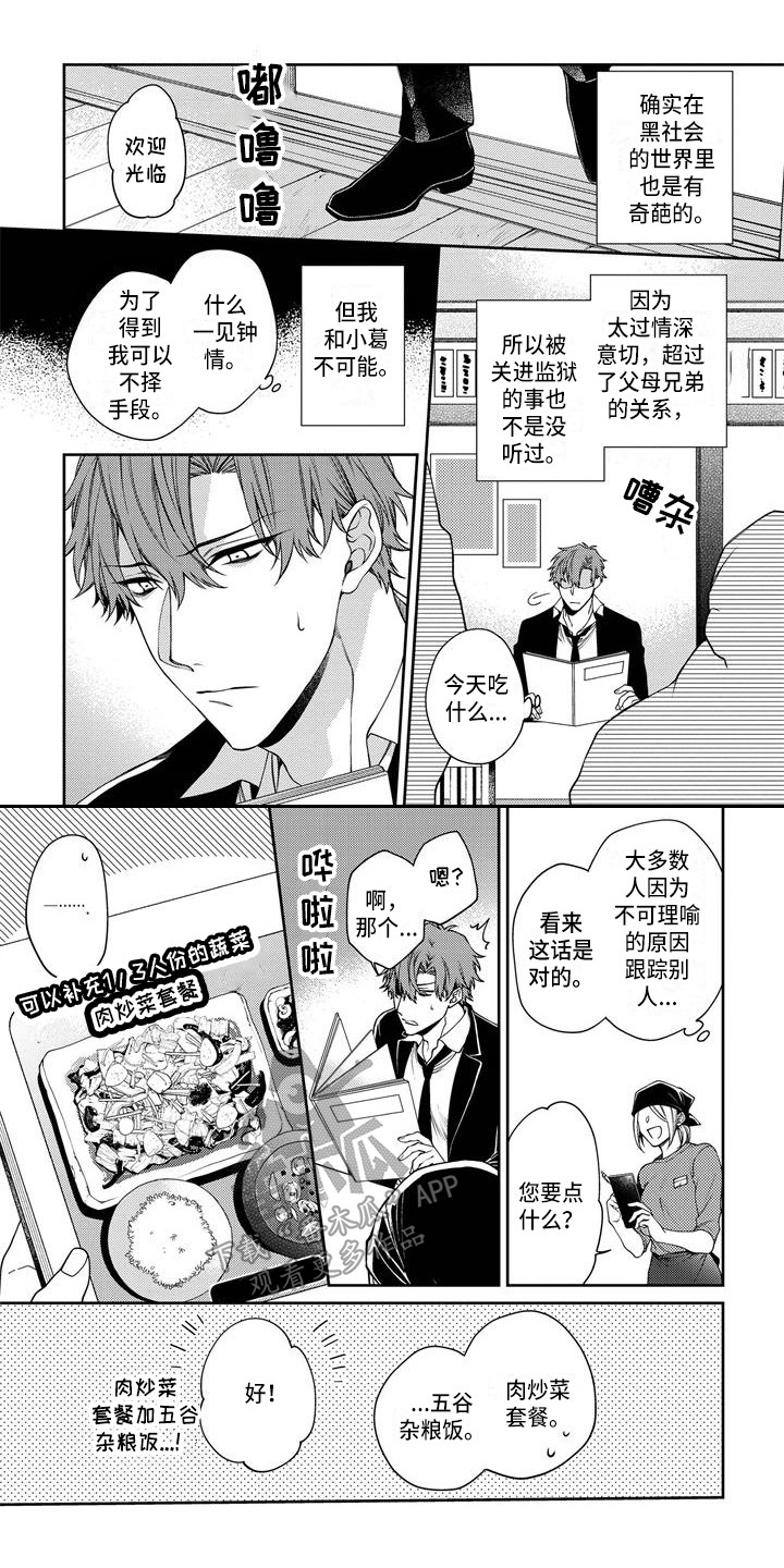 第4章：借钱0