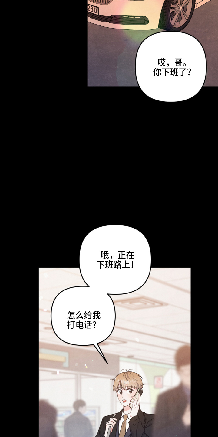 第41章：出大事21