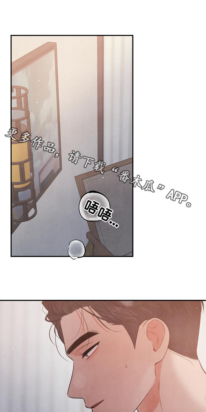 第83章：【第二季】自作多情0