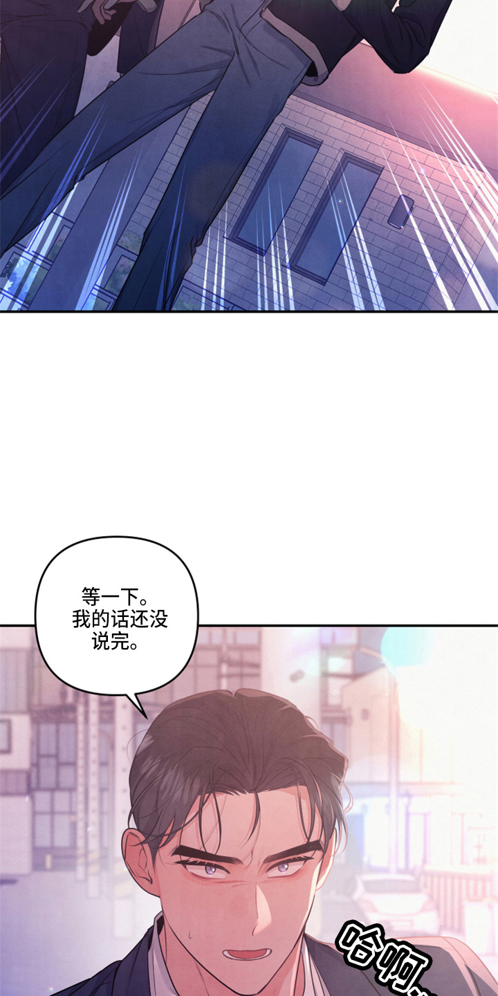 第38章：先走了7
