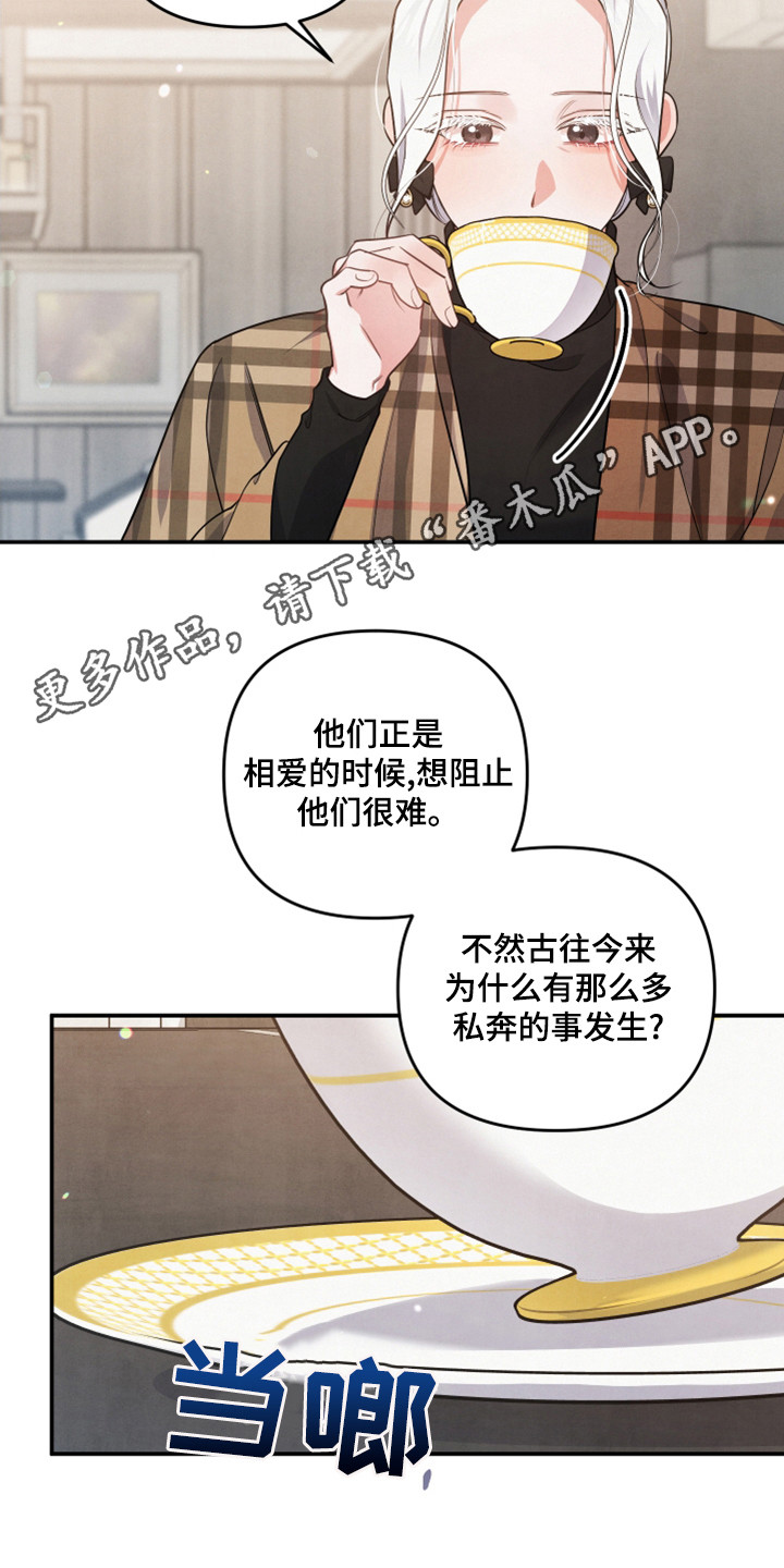 第65章：后悔了10