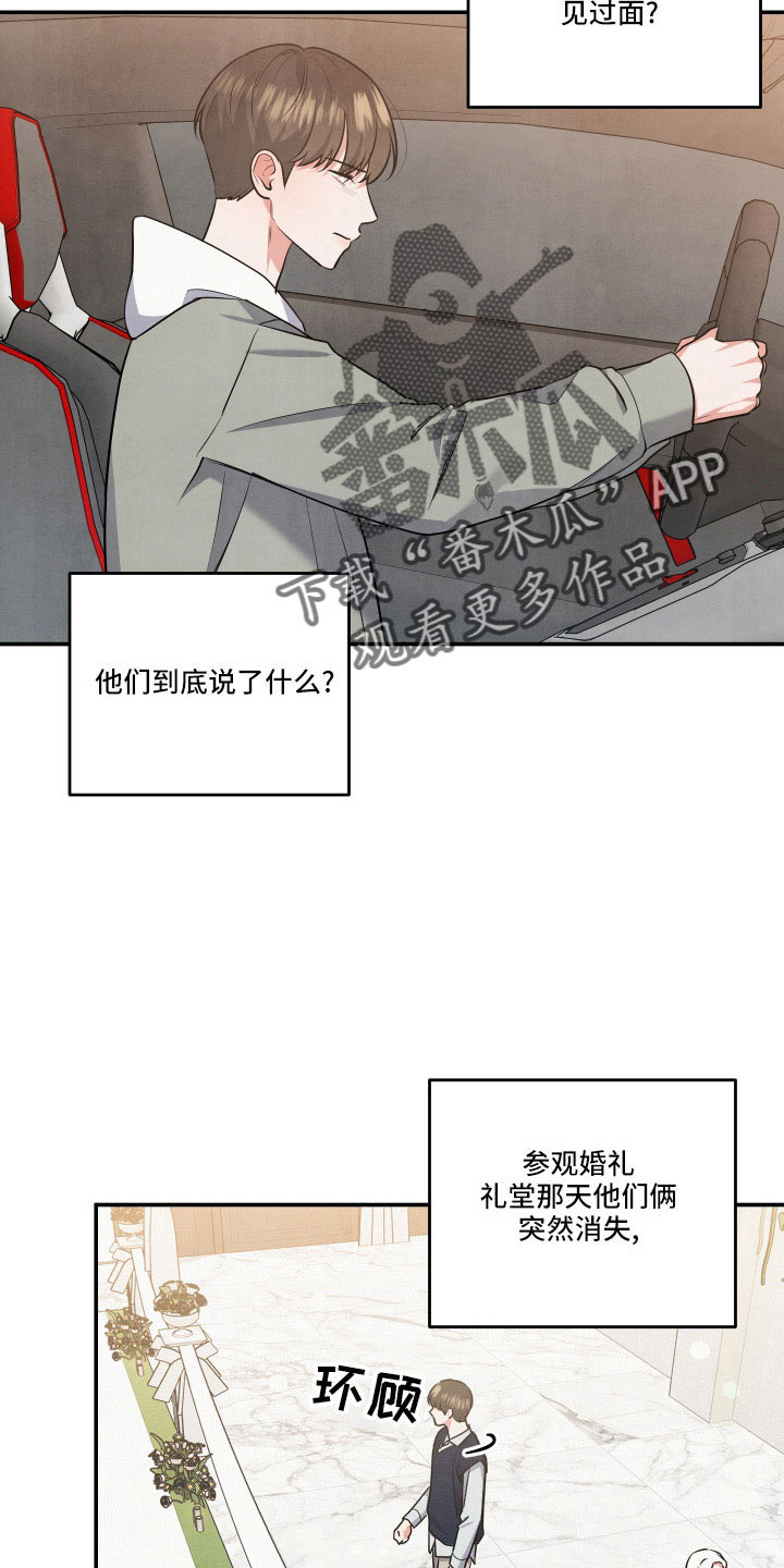 第57章：询问1