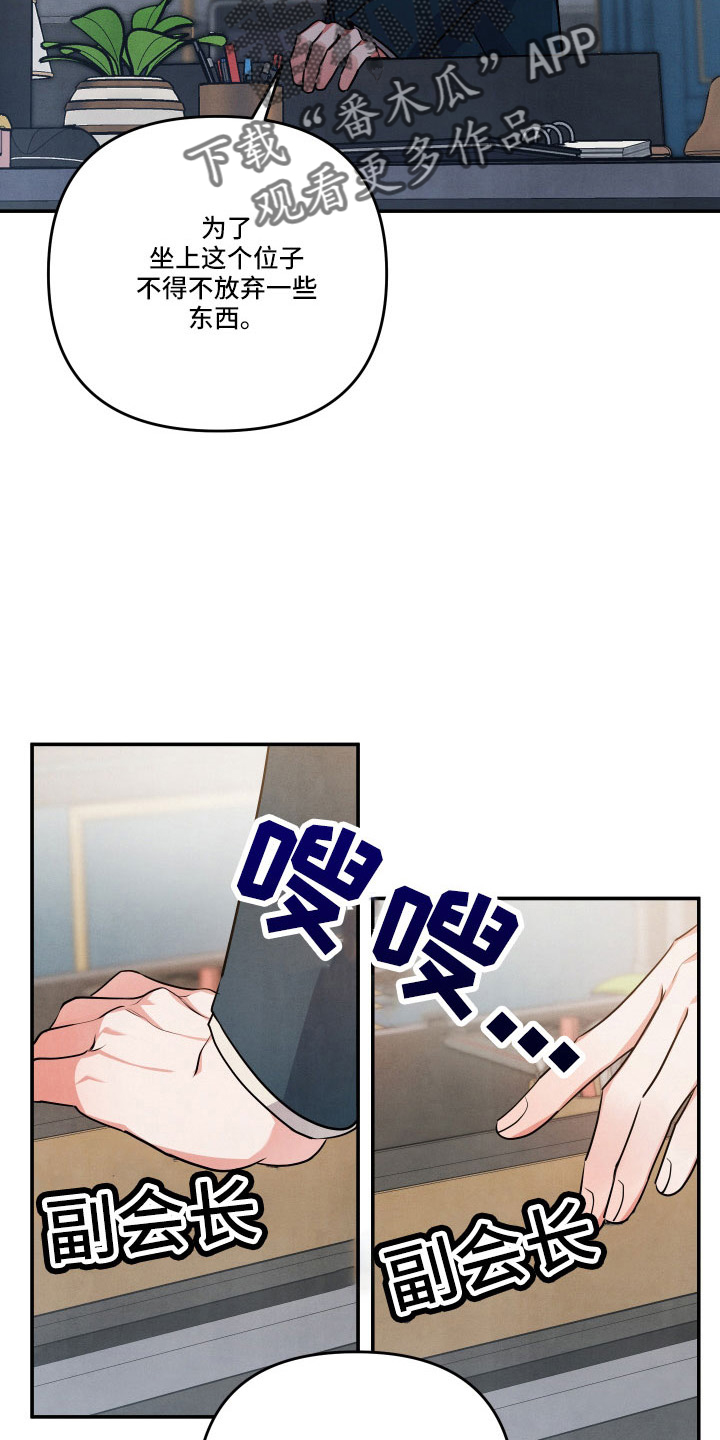 第55章：登门20