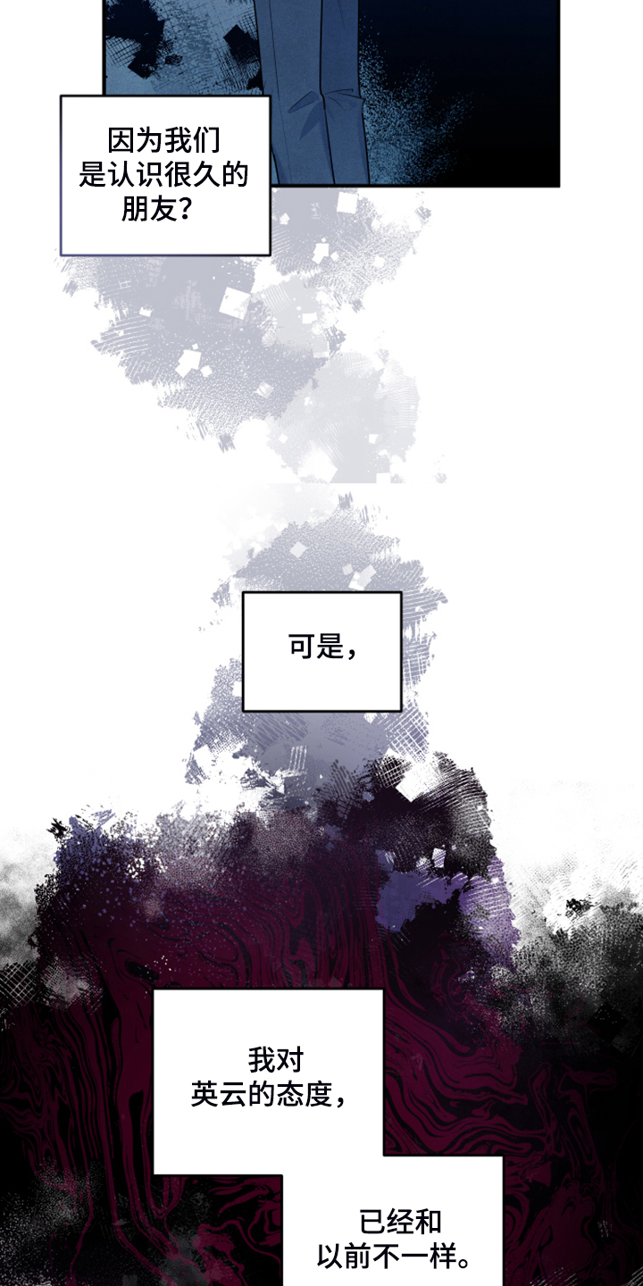第22章：太难了20