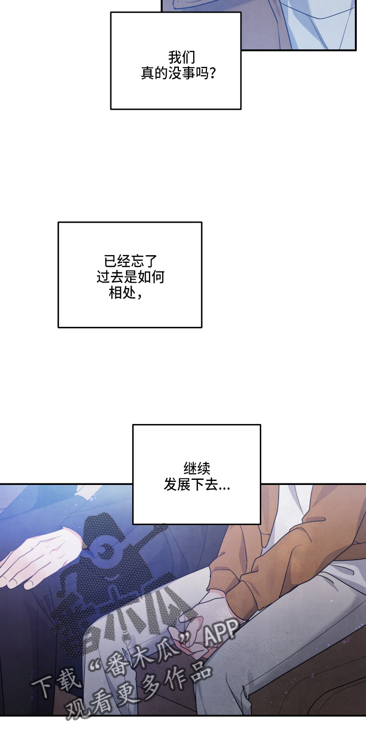 第32章：答应16