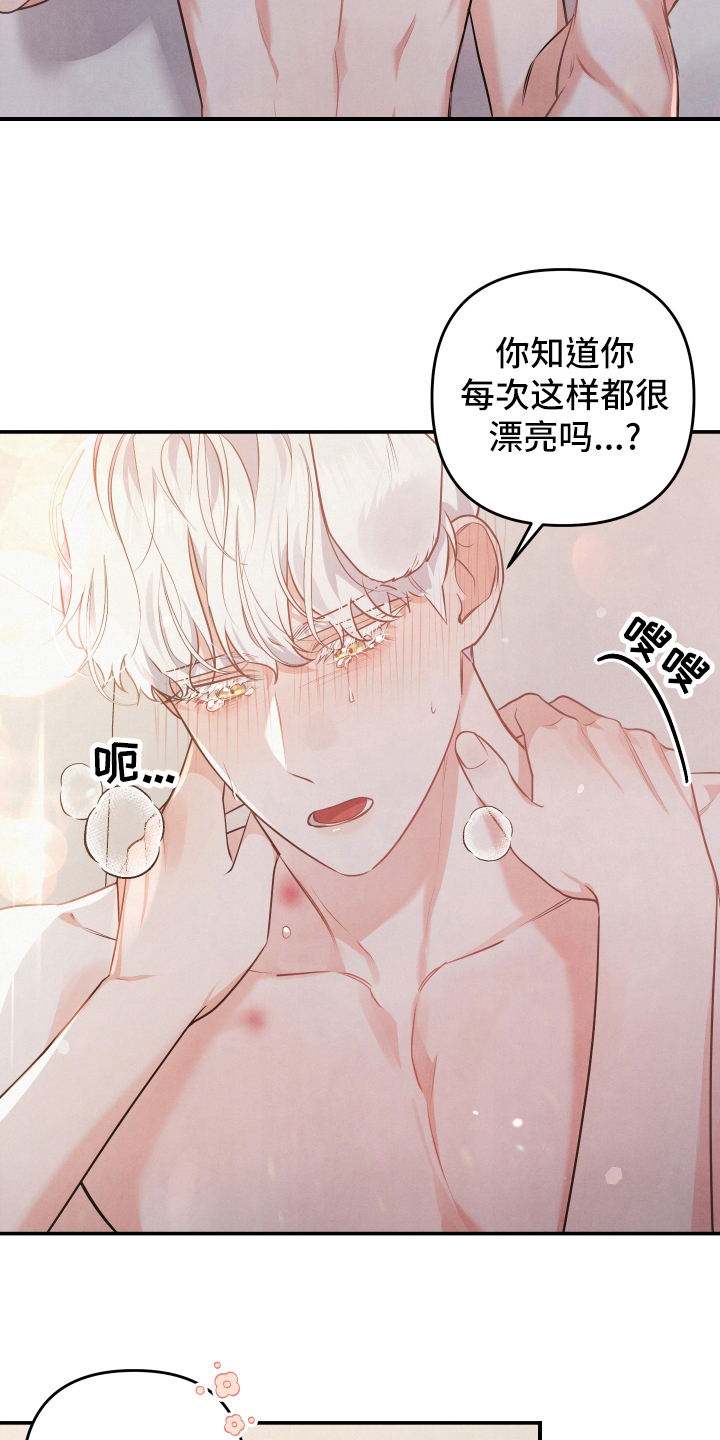 第63章：私奔15