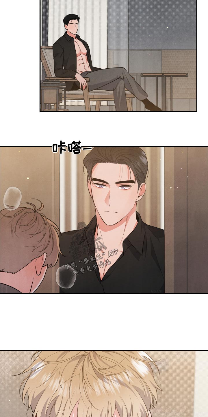 第82章：【第二季】准备好1