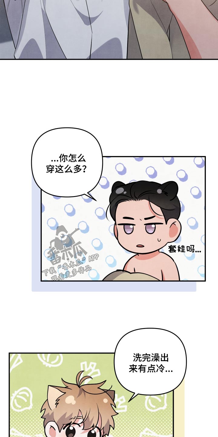第82章：【第二季】准备好15
