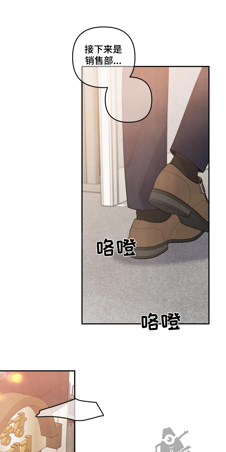 第85章：【第二季】聚餐6