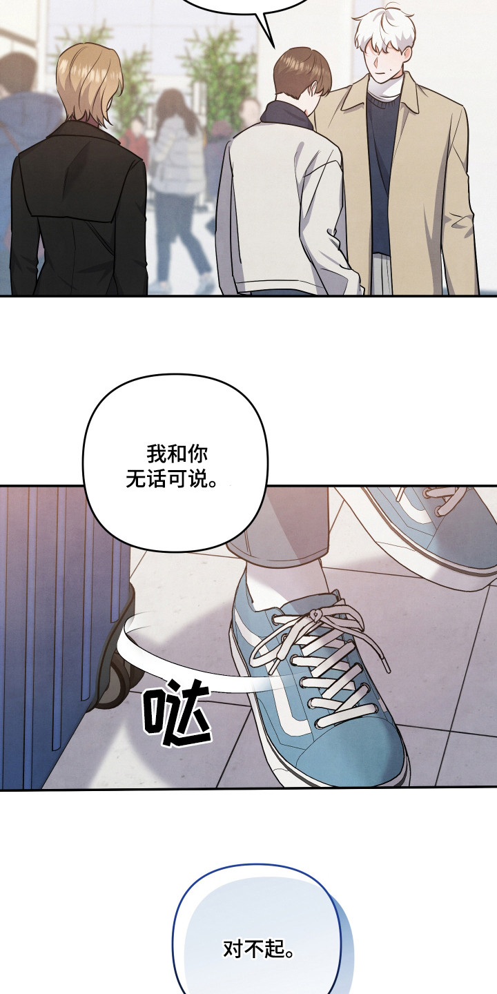 第66章：道歉10