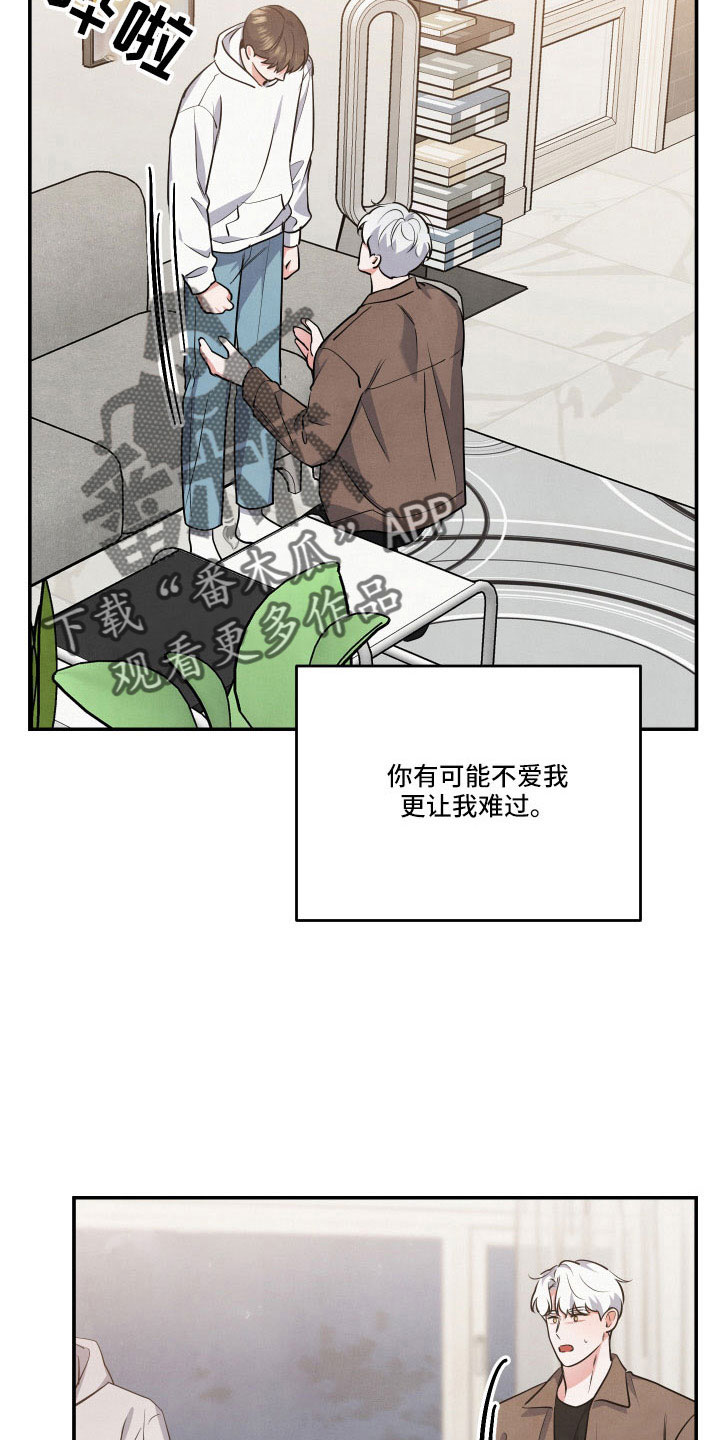 第57章：询问25