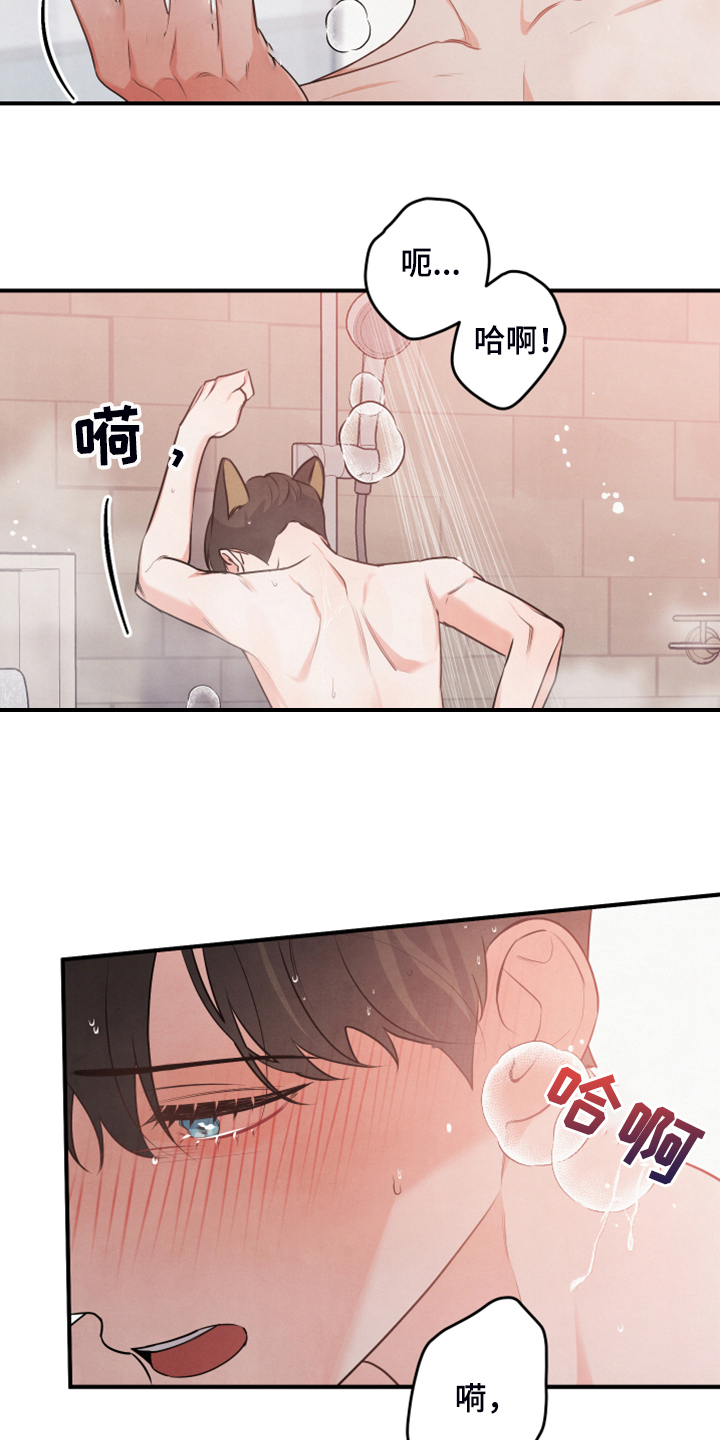 第24章：药也没用10