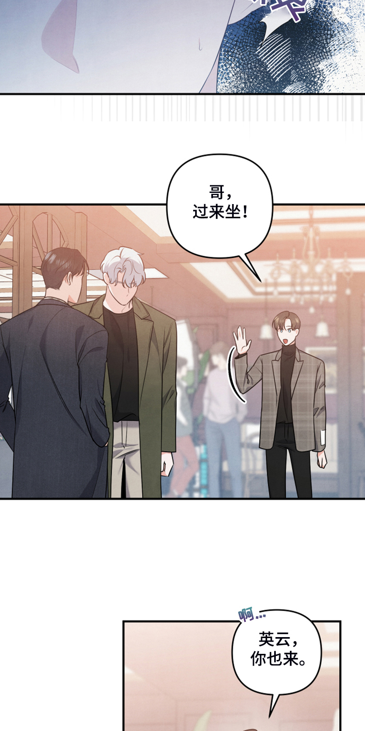 第21章：口是心非13