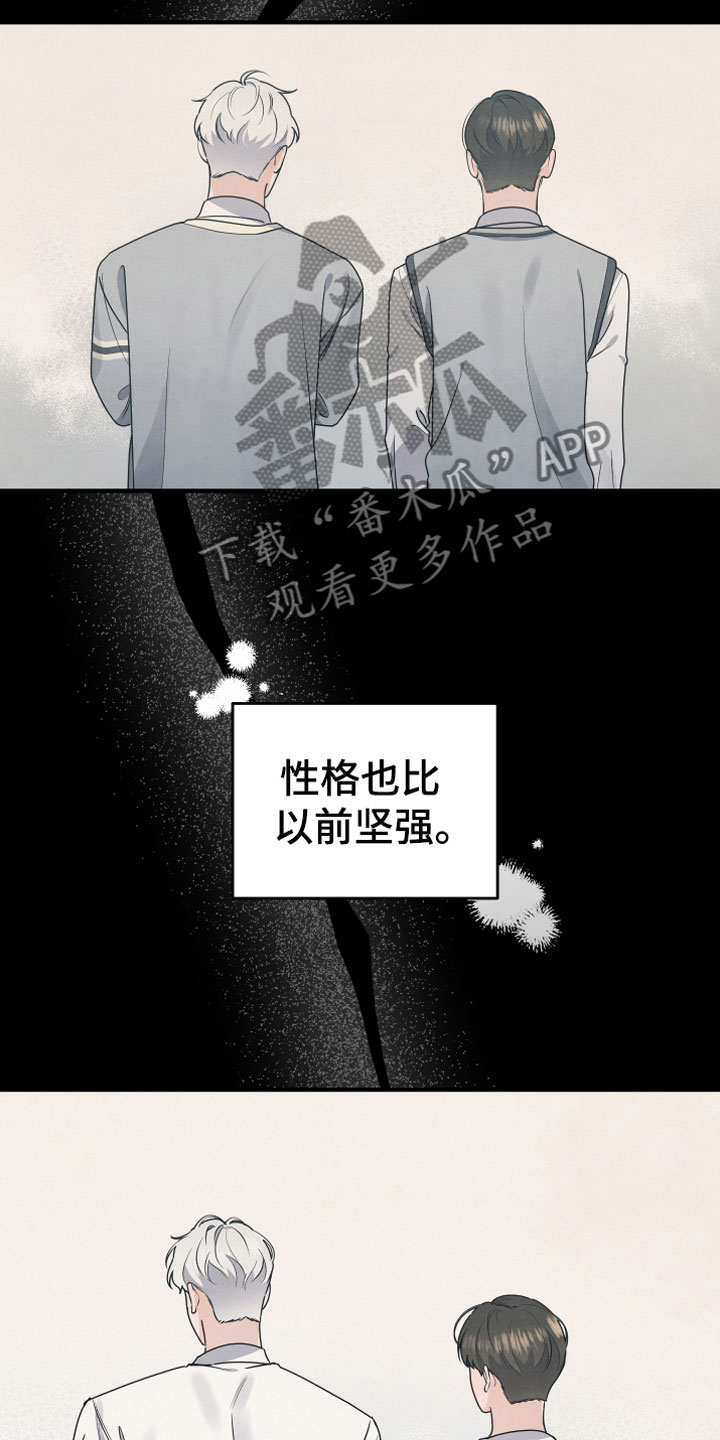 第8章：朋友5