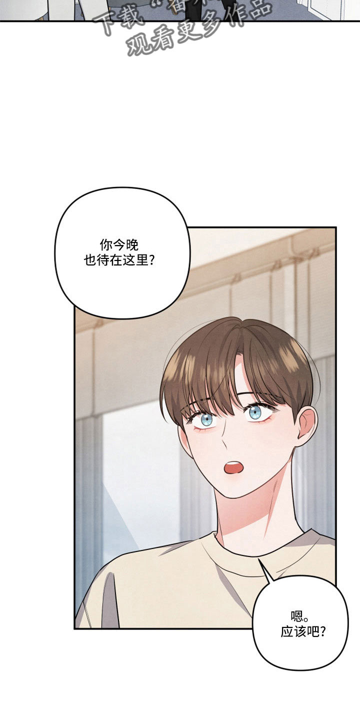 第58章：全是我的错15