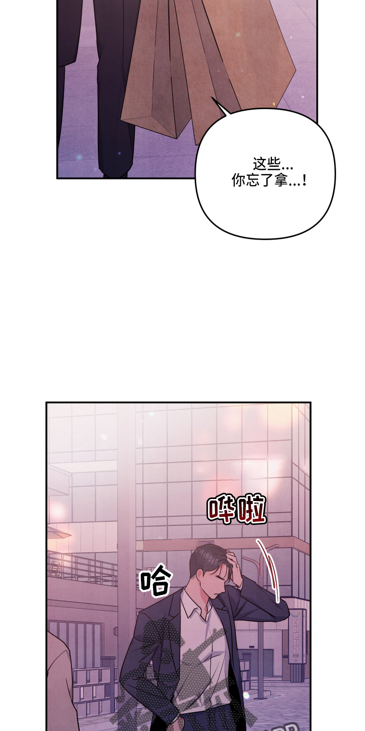 第42章：结婚22