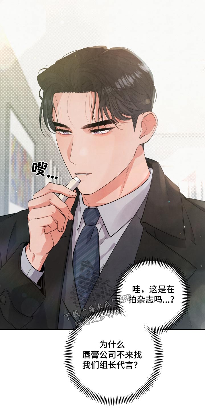 第93章：【第二季】我都知道了7