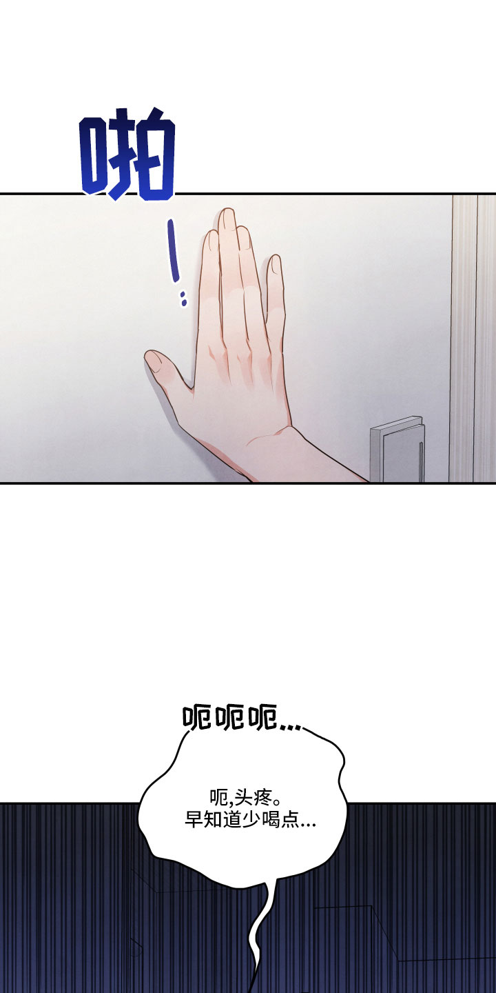 第47章：旅行0