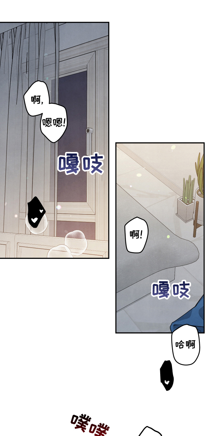 第63章：私奔8