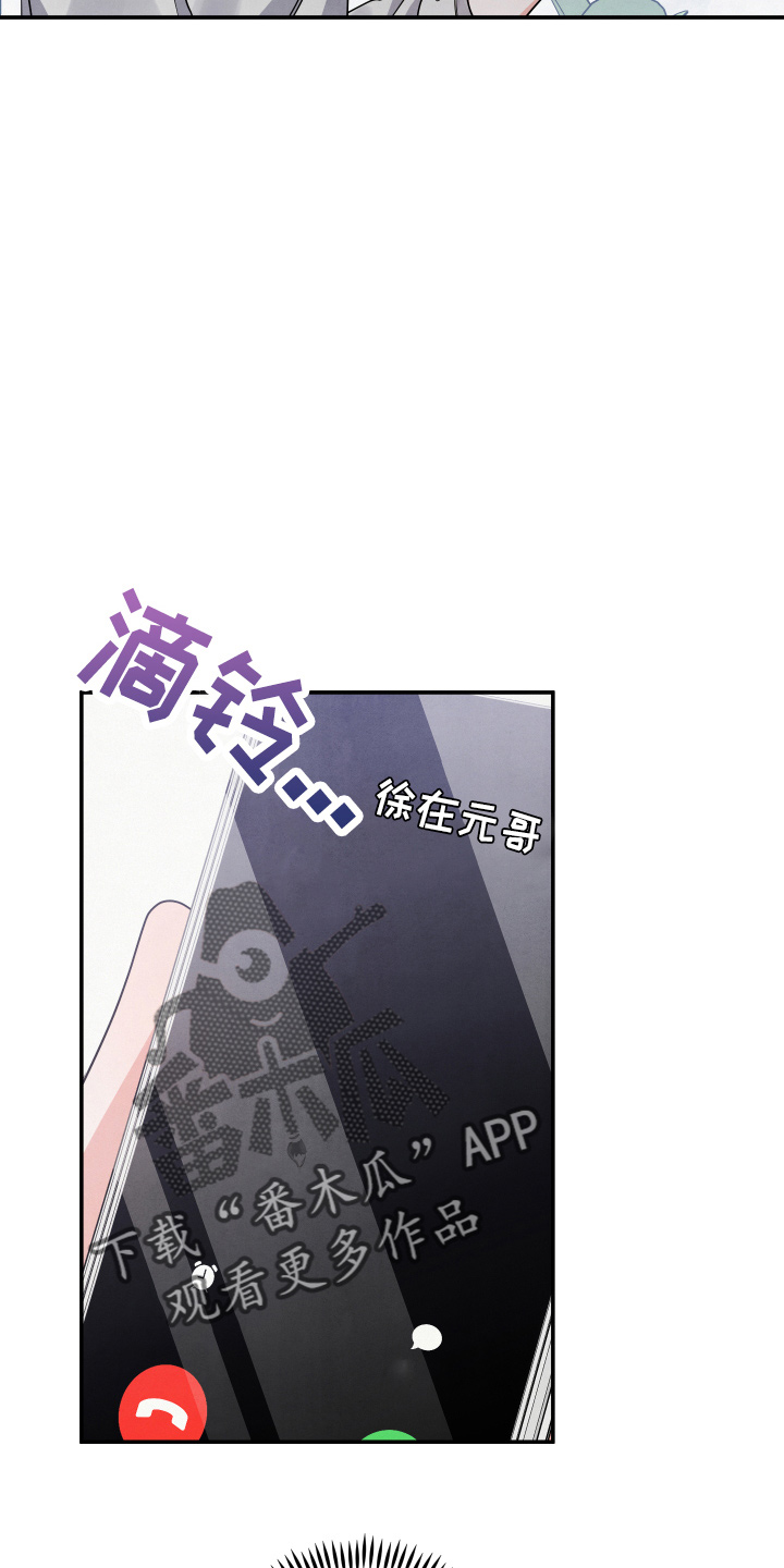 第34章：污点21