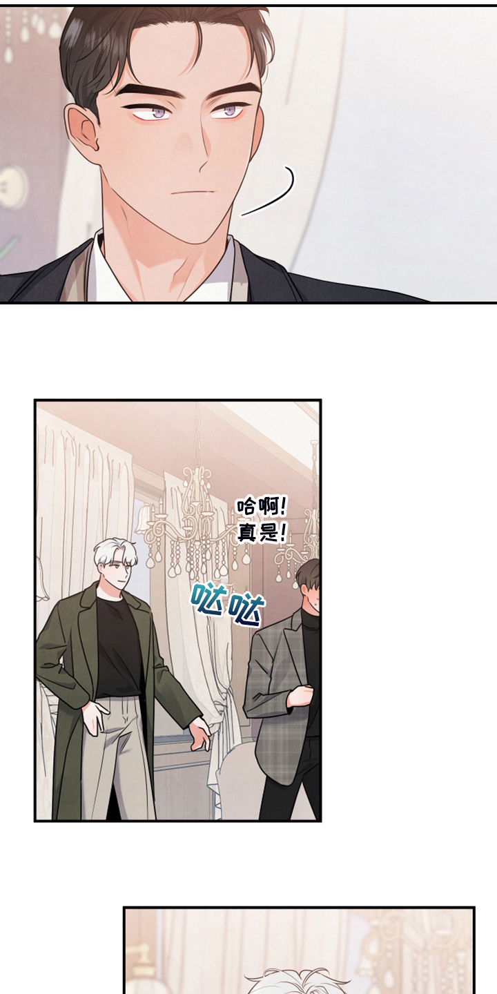 第20章：你的客人15