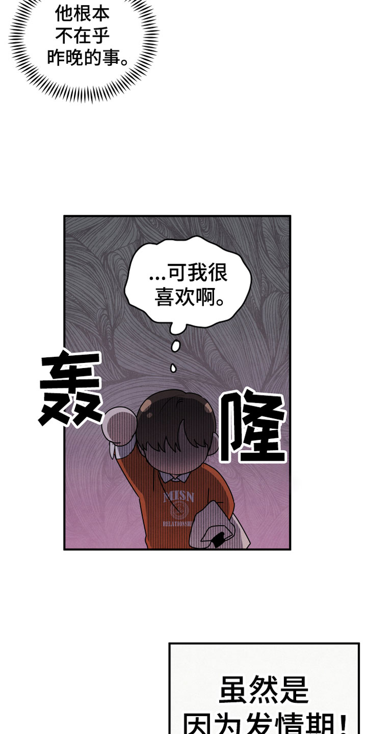 第13章：努力试试5