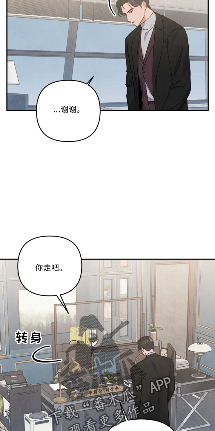 第43章：婚期12