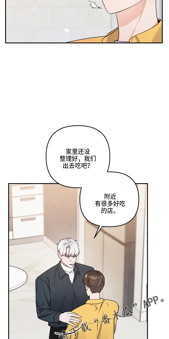 第33章：这像话11