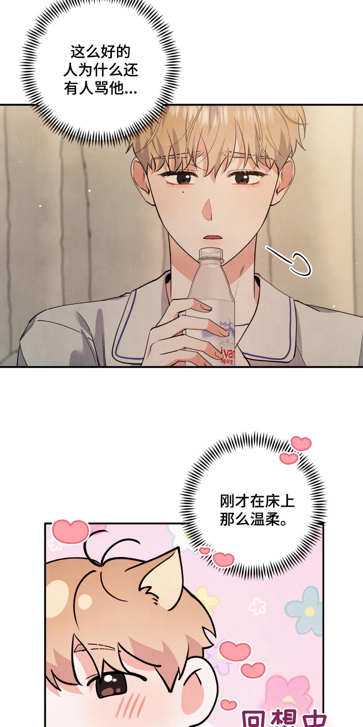第91章：【第二季】冷静8