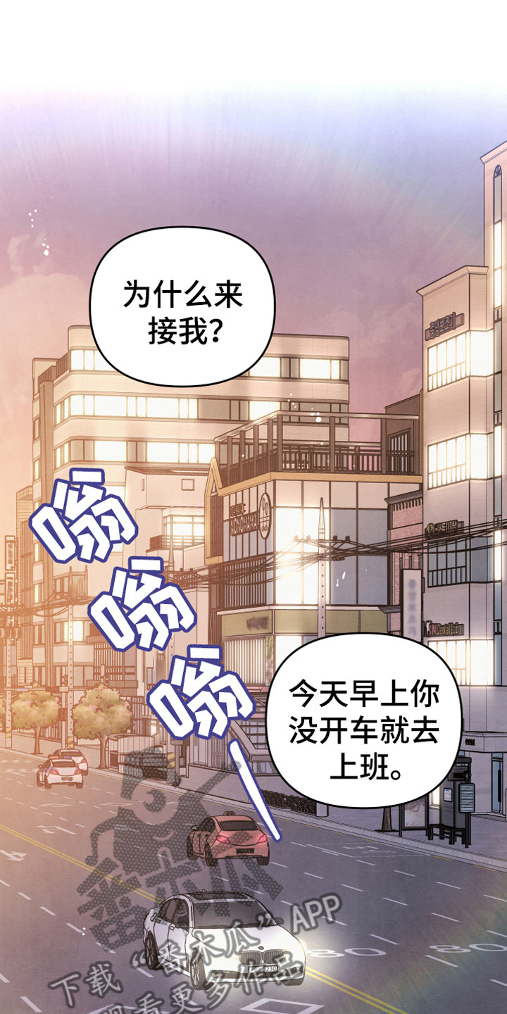 第13章：努力试试12