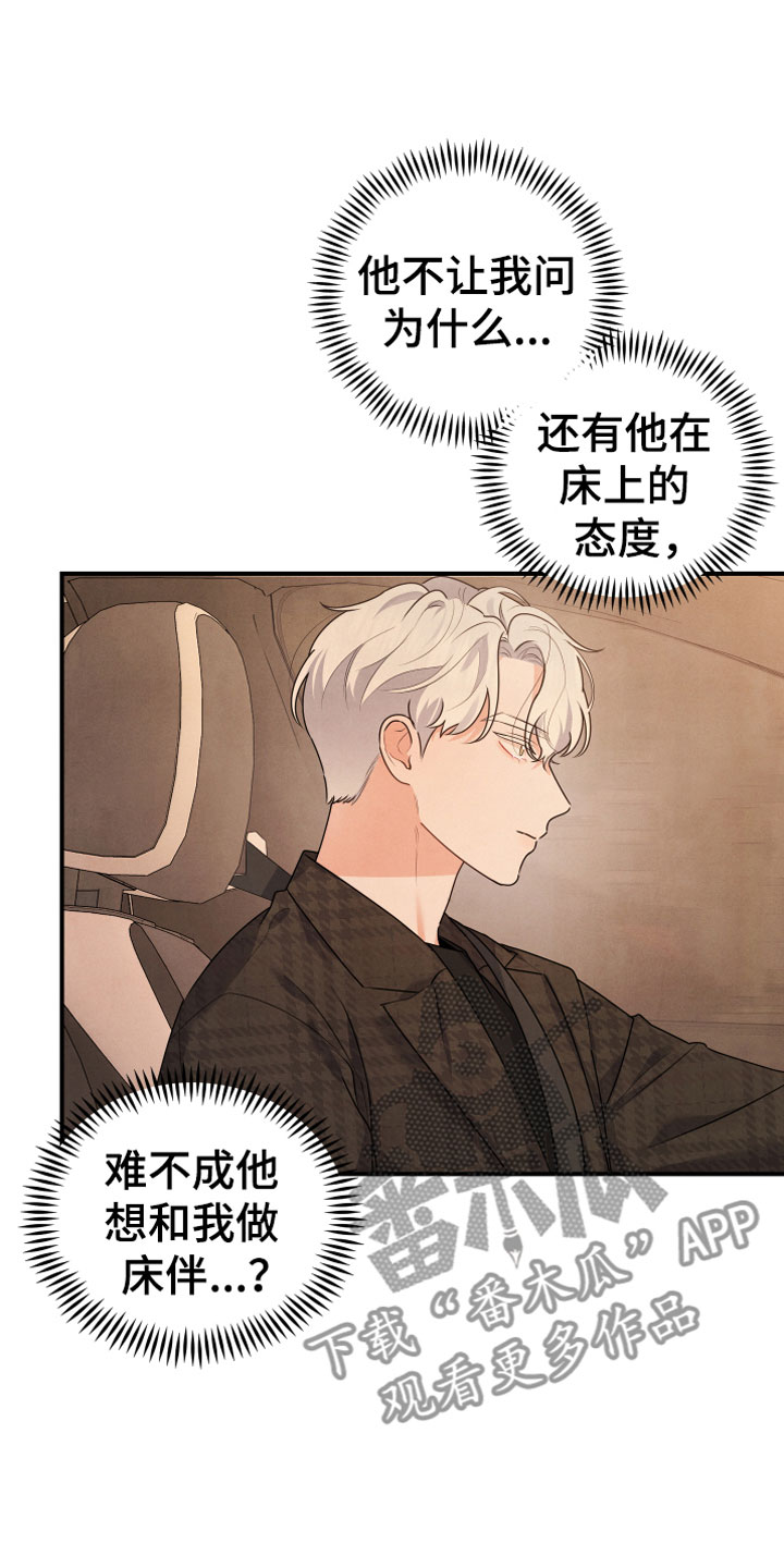 第13章：努力试试18