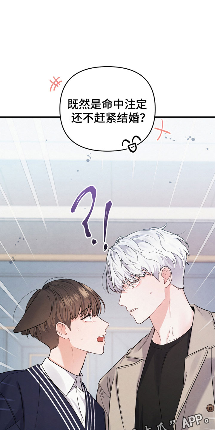 第5章：见家长23