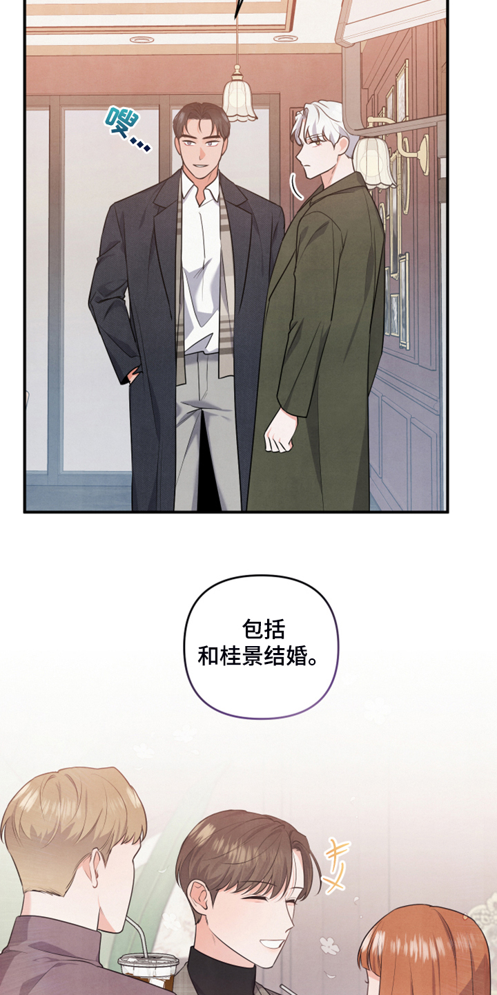 第21章：口是心非11