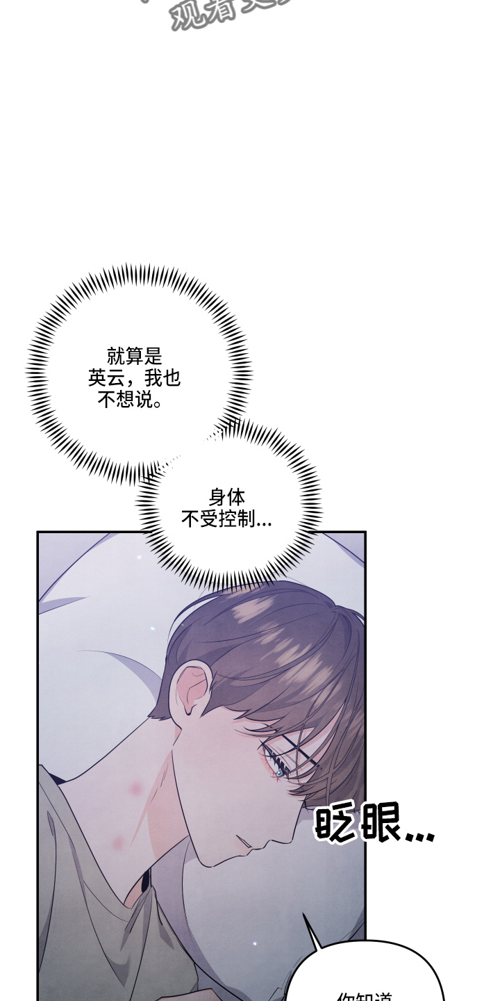 第31章：好主意2