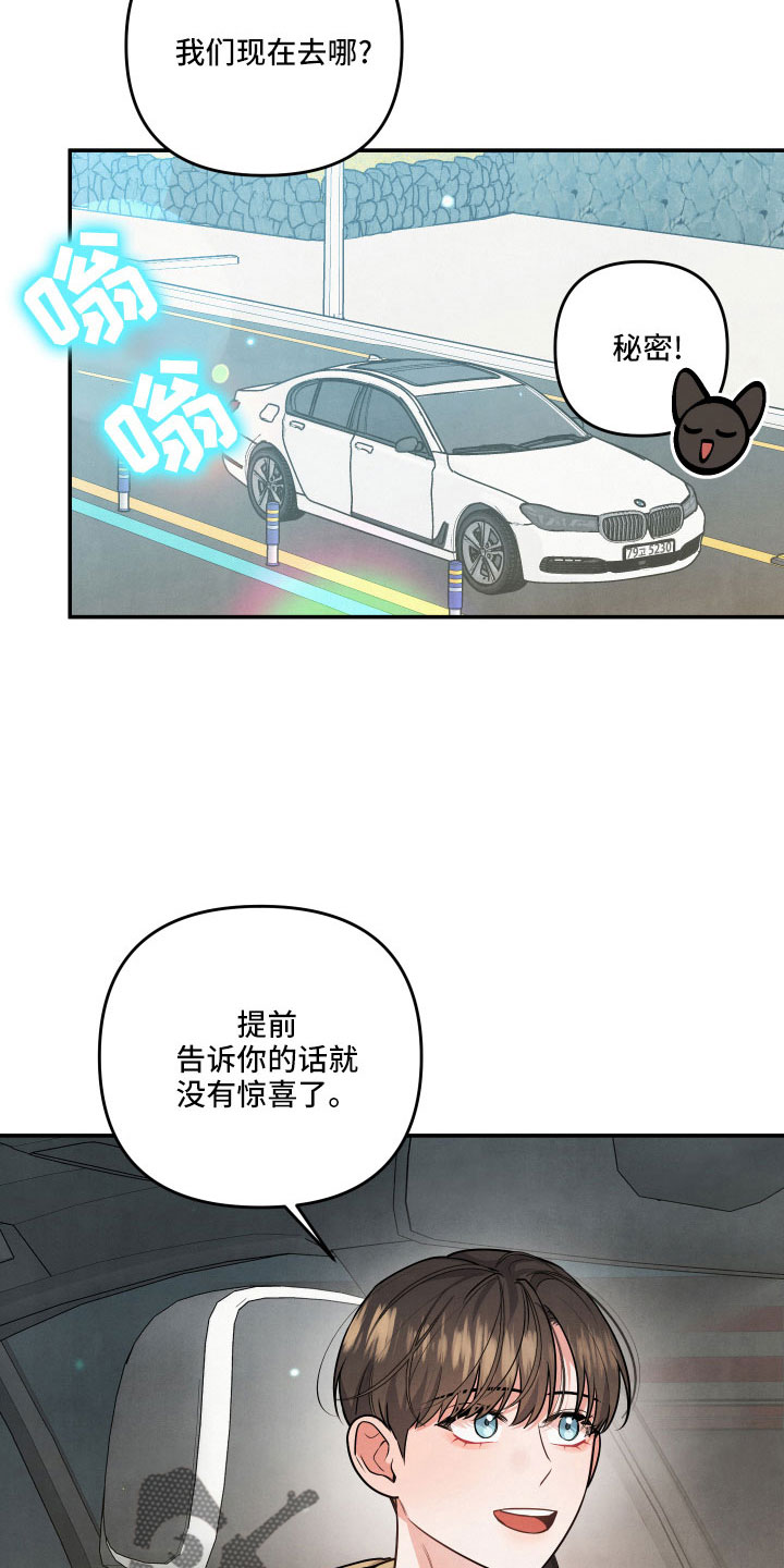 第48章：原来是喜欢4