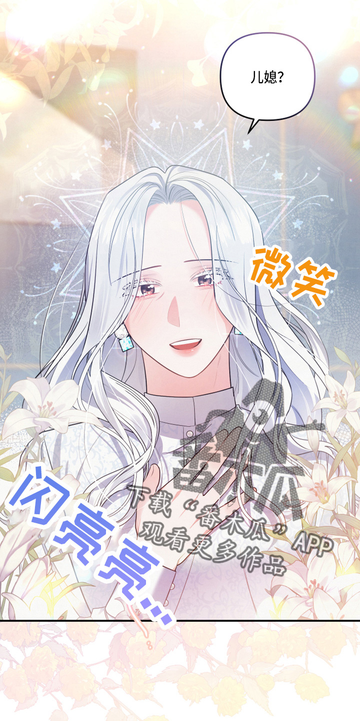 第32章：答应6