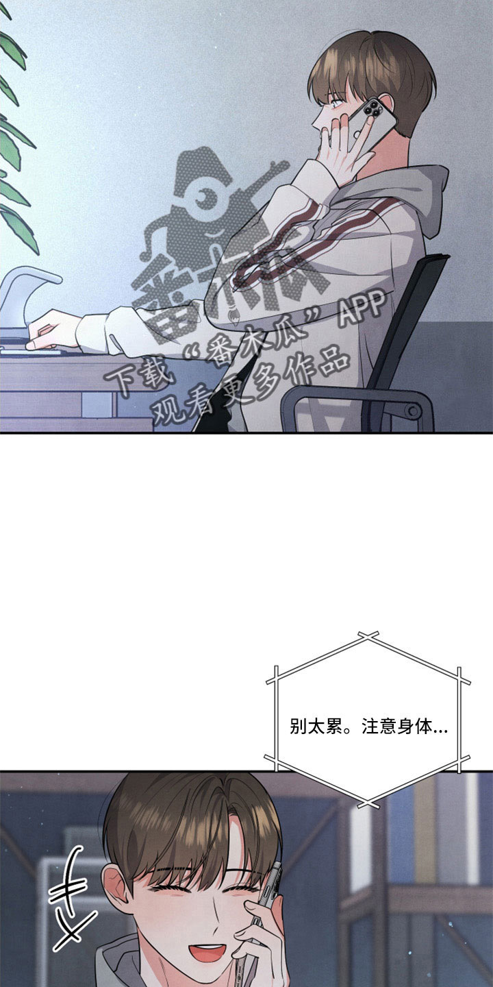 第58章：全是我的错5