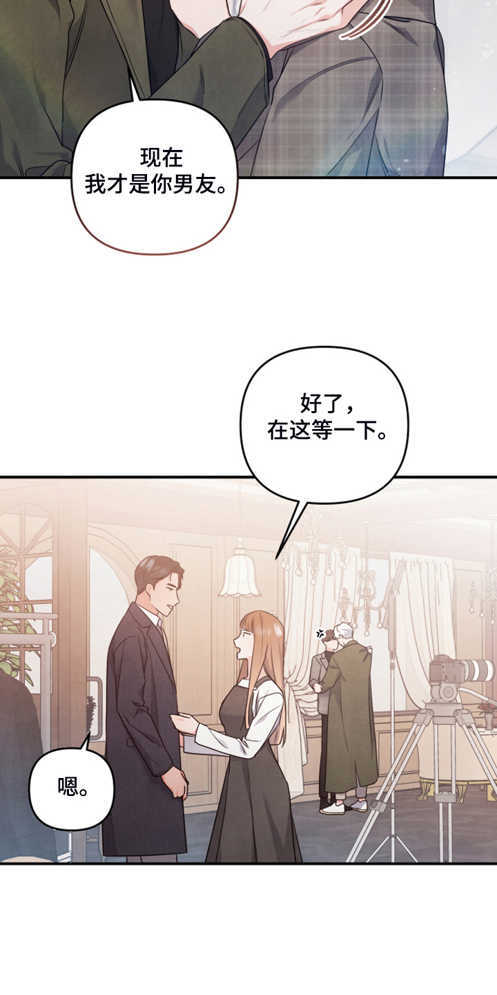 第20章：你的客人14