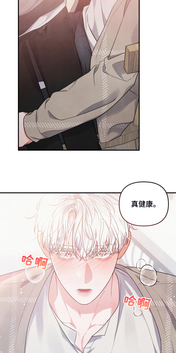 第28章：我是不是疯了19