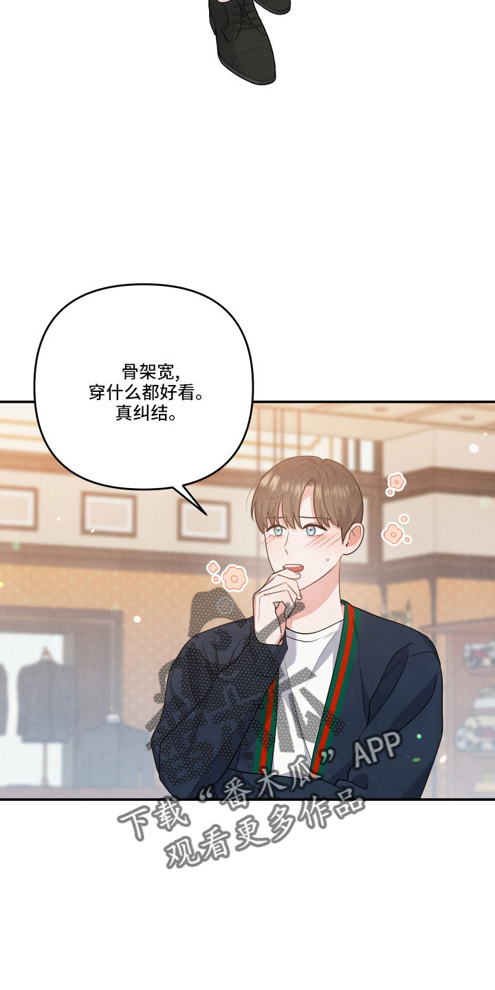 第54章：第一位9