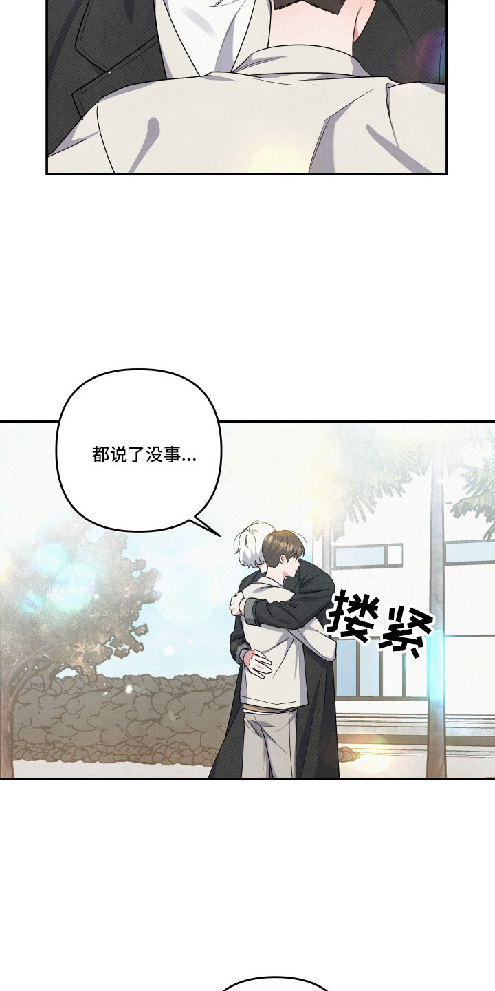 第52章：真心话18