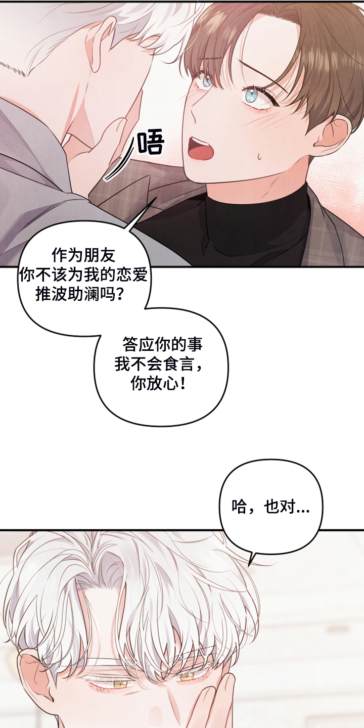 第17章：衬衫的价钱7