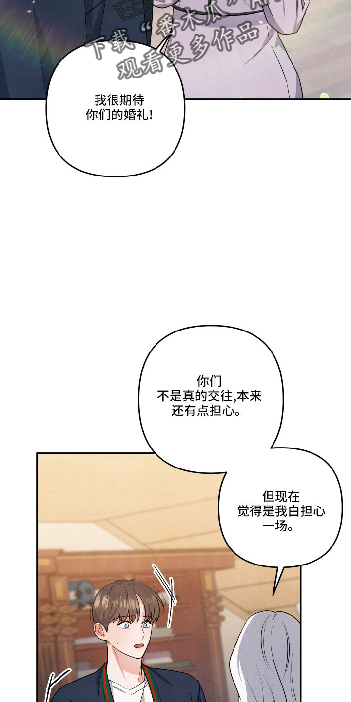 第54章：第一位23