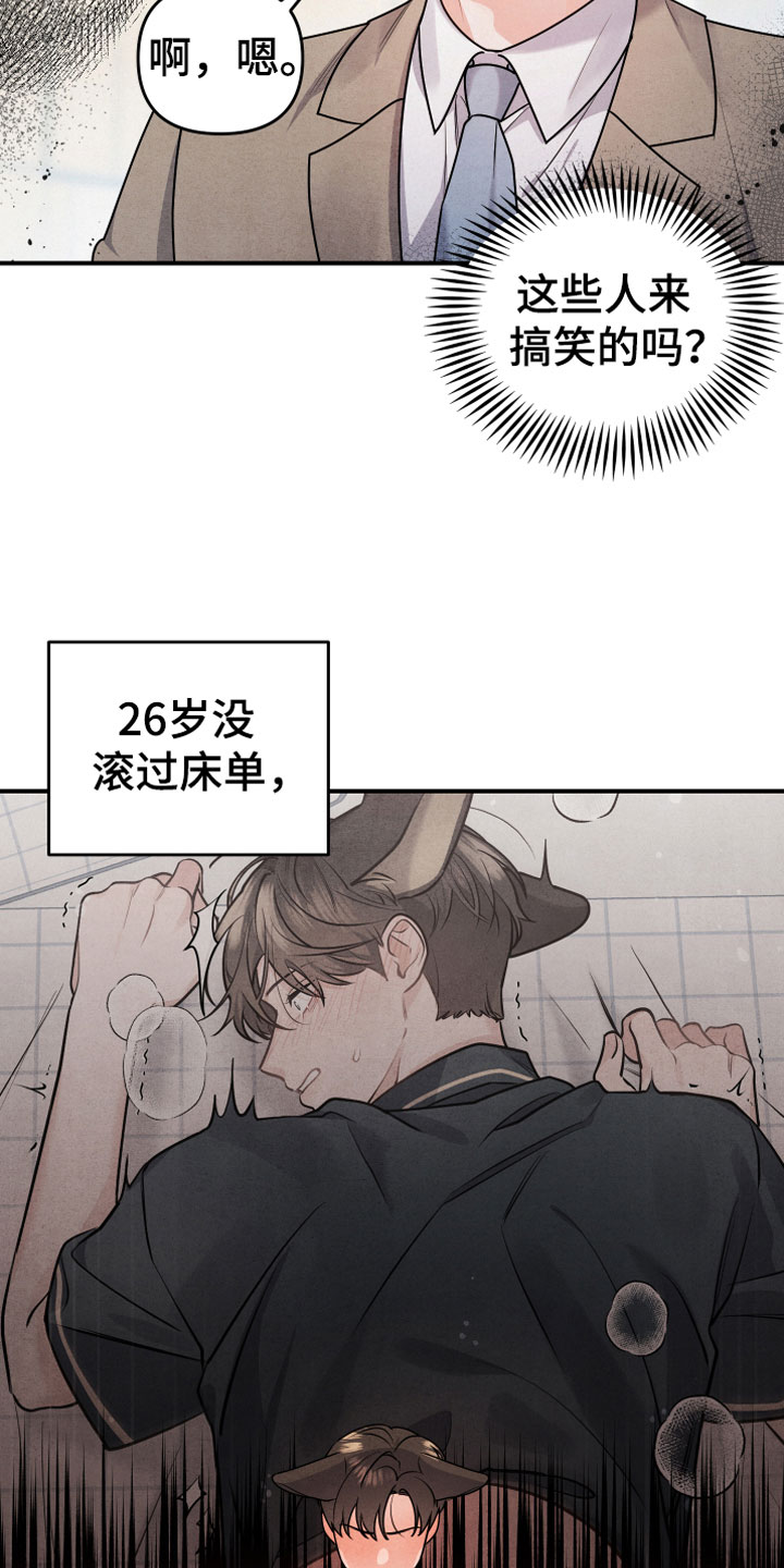 第2章：生日宴会2