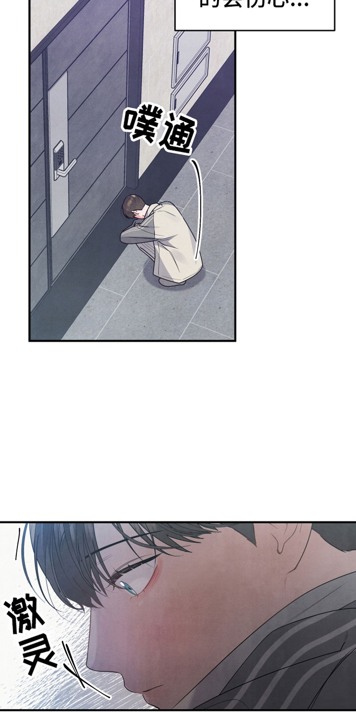 第8章：朋友20