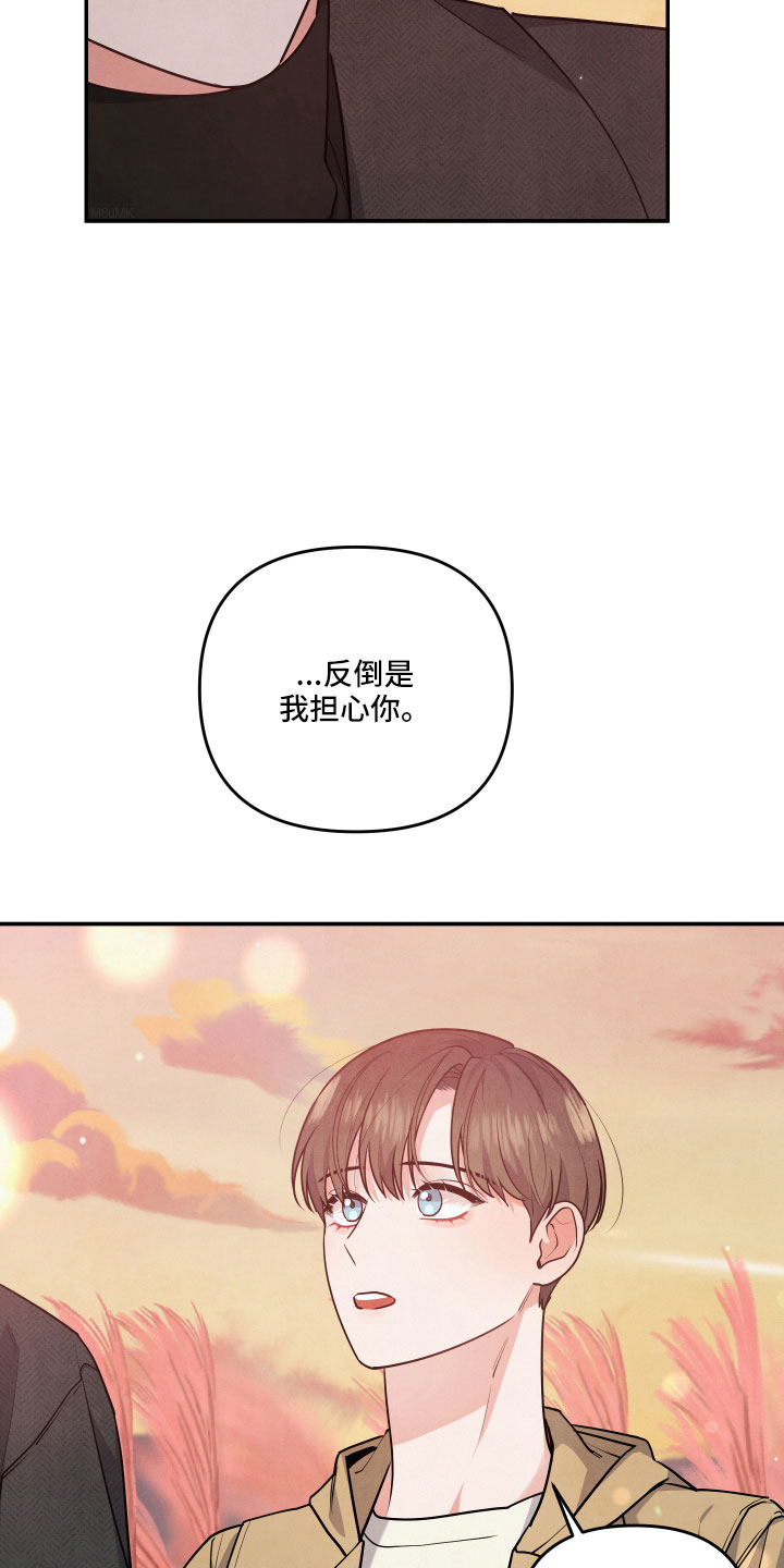 第49章：大惊小怪3