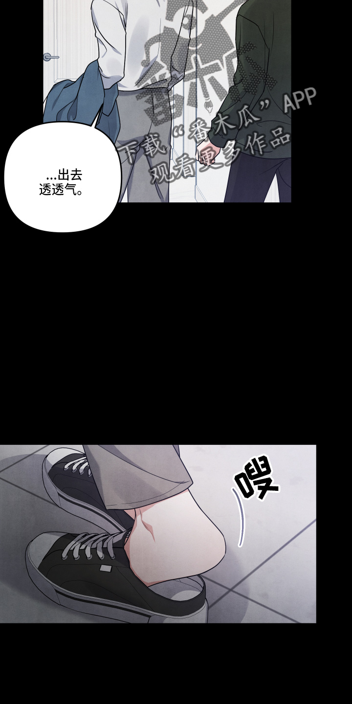 第35章：透透气18