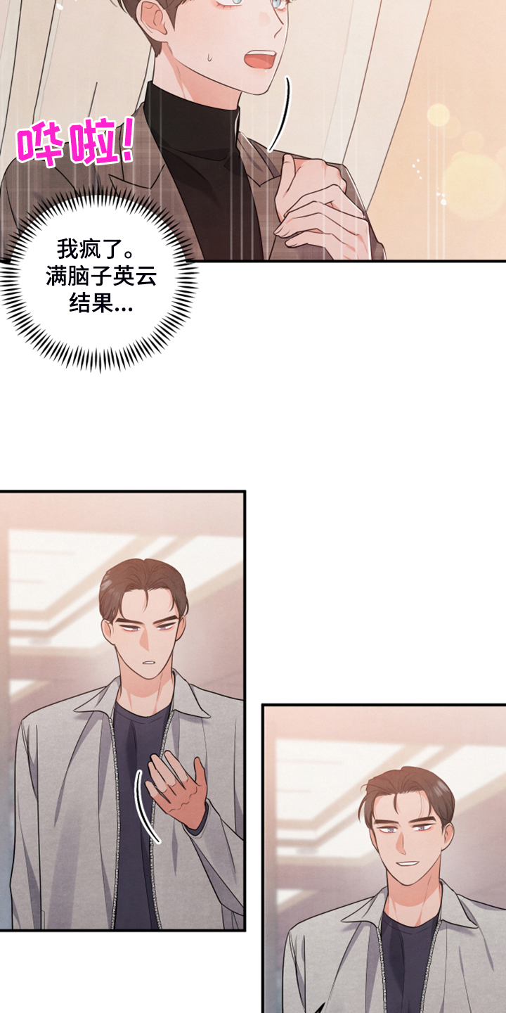 第22章：太难了13