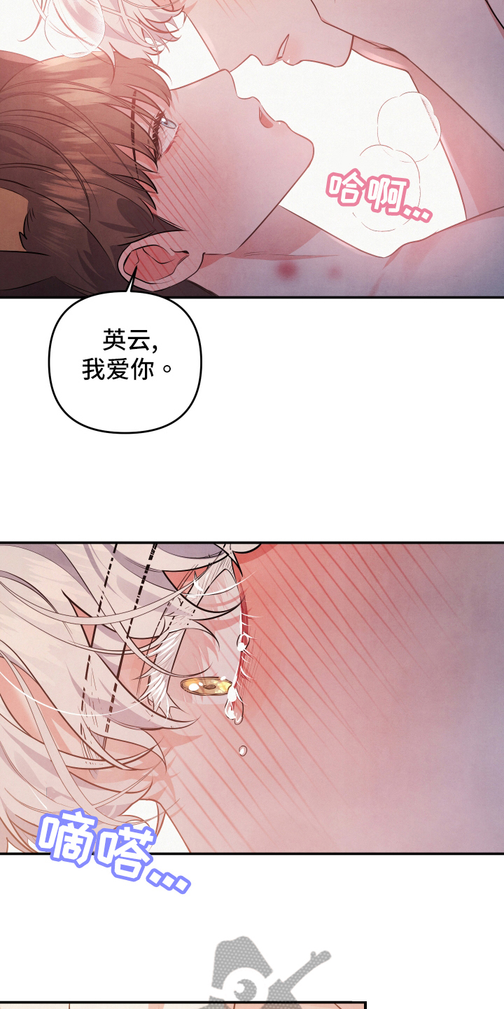 第63章：私奔11